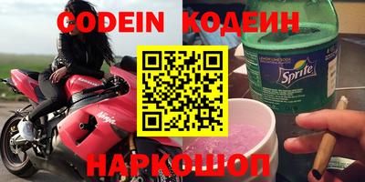 марки nbome Апшеронск