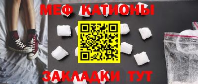 кристаллы Балашиха