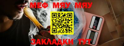 прущие крисы Аргун