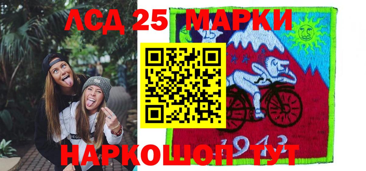 Лсд 25 экстази ecstasy Артём
