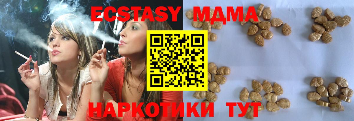 МДМА VHQ Артём