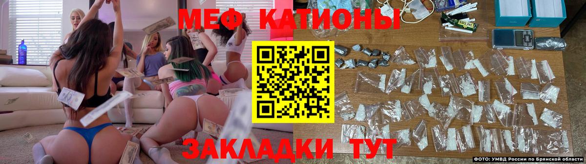 Меф  цена наркотик  Артём  МЕФ кристаллы  Мефедрон 4 MMC 