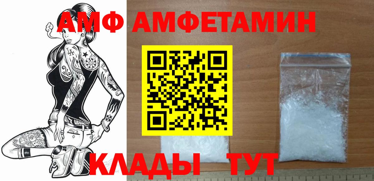 МЕТАМФЕТАМИН винт Артём