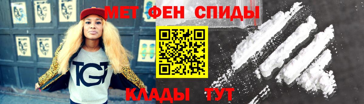 Метамфетамин витя Артём
