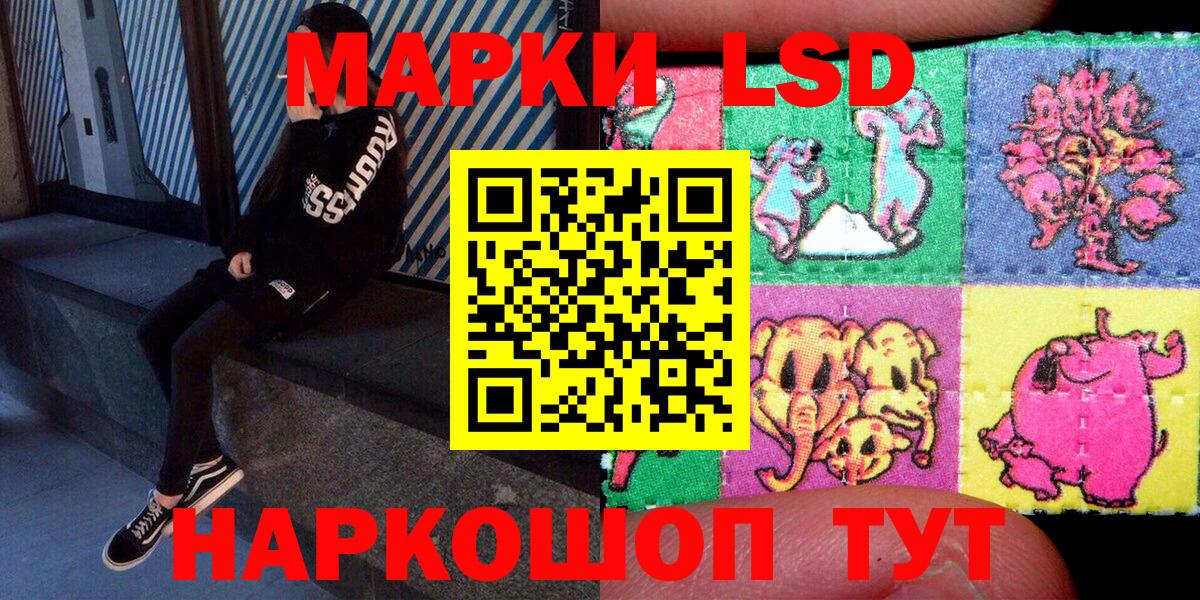 Марки N-bome 1,5мг  Марки N-bome 1,5мг  цены наркотик  Марки 25I-NBOMe  Артём  Вход с VPN 