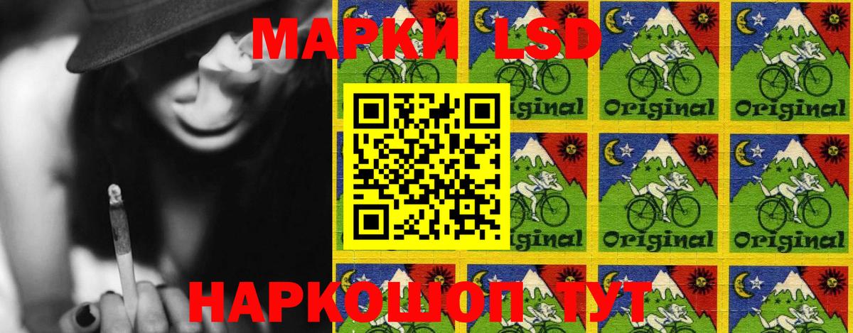 Марки 25I-NBOMe 1,5мг  Марки N-bome  Артём  Марки 25I-NBOMe 1,5мг 