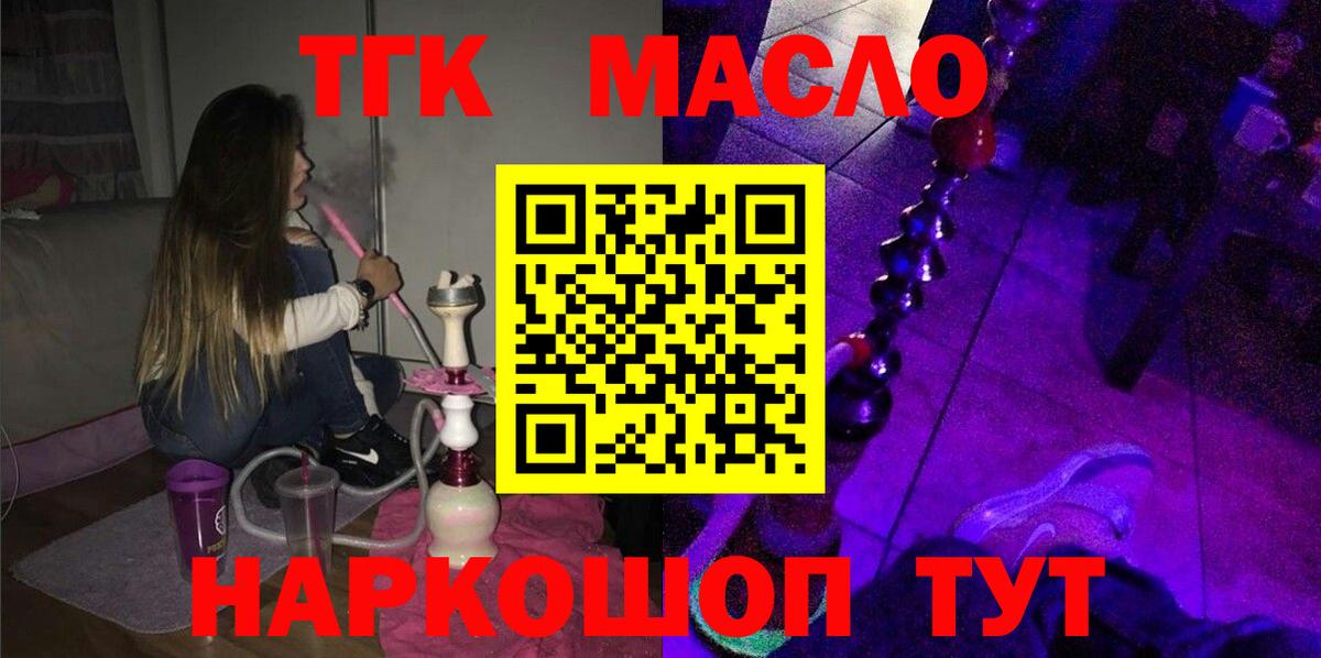 Дистиллят ТГК Wax Артём