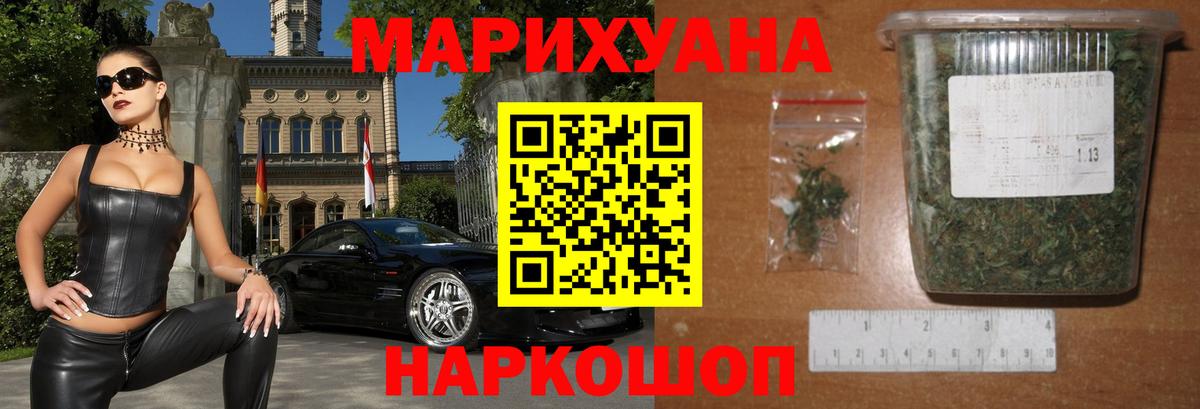 Бошки Шишки THC 21%  Бошки Шишки LSD WEED  Марихуана Bruce Banner  Вход с VPN  Артём 